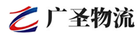 深圳到松山湖管委会物流公司